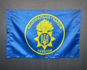Прапор НГУ 600х900 мм
