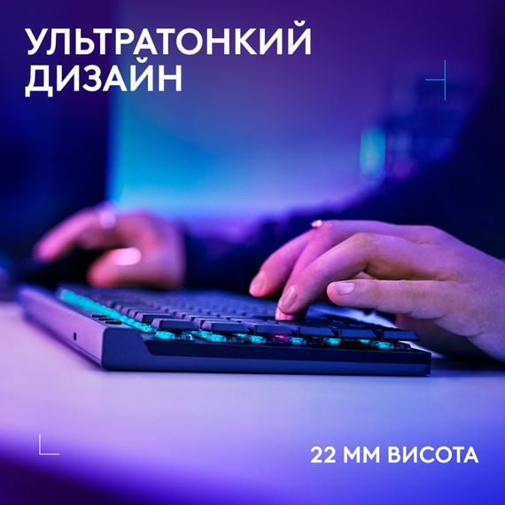 Клавіатура Logitech G515 TKL Lightspeed Tactile Bluetooth UA Black (920-012538) | Зображення 3