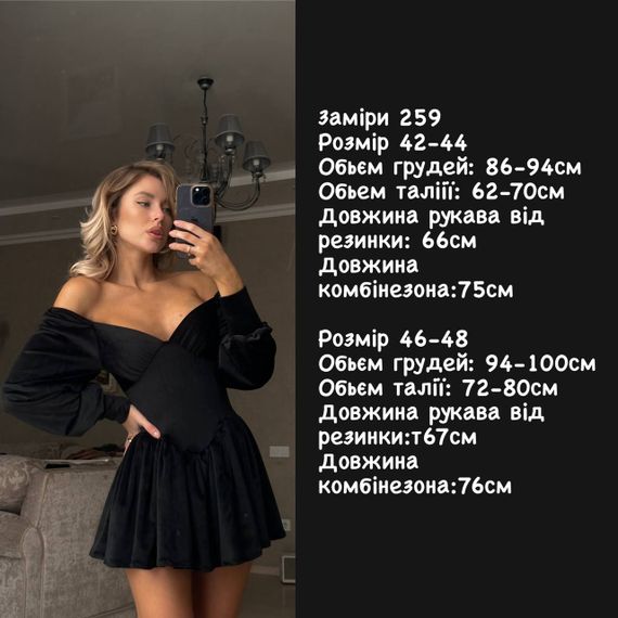 Жіночий комбінезон із оксамиту колір чорний р.42/44 446382 | Зображення 8