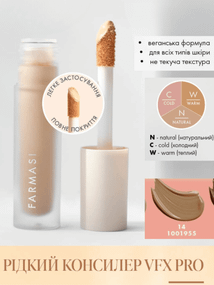 Рідкий консилер Farmasi VFX Pro Liquid 14 6 мл
