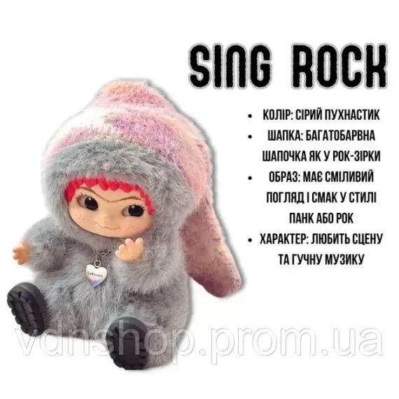 Колекційна м'яка іграшка-сюрприз Вакуку Wakuku 1 сезон у коробці 18см | Зображення 2