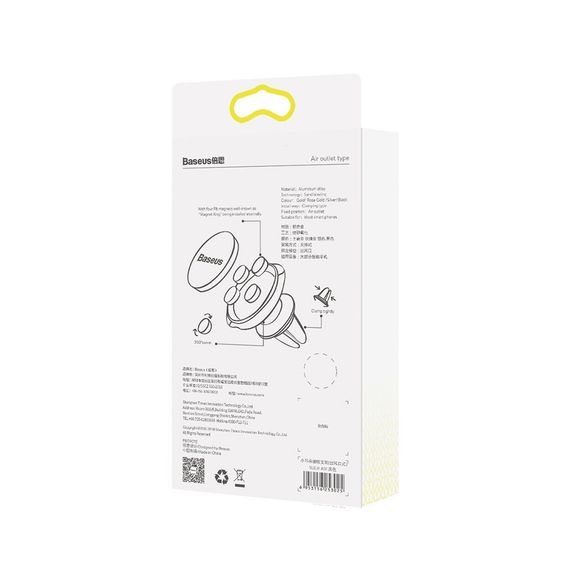 Універсальний автотримач Baseus Small ears series Magnetic suction bracket (Air outlet type) (SUER-A01) | Зображення 8