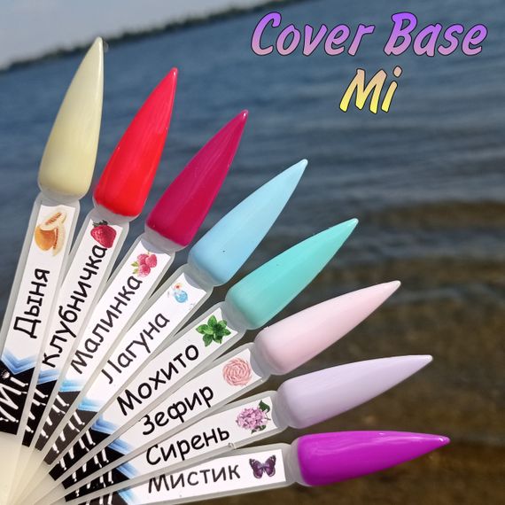 База для ногтей Mi Мохито 8мл | Зображення 8