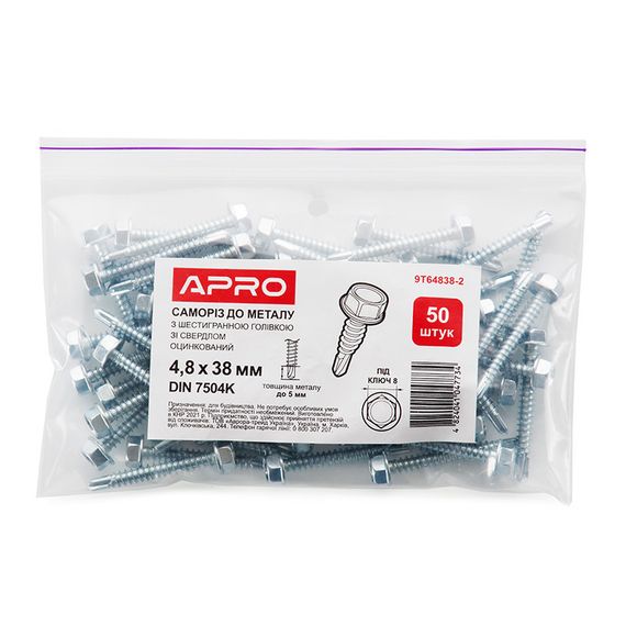 Саморіз із шестигранною головкою 6,3*38 DIN 7504K зі свердлом для металу (пач 25 шт.) APRO 9T66338-21 | Зображення 1