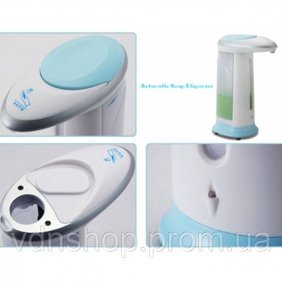 Сенсорний дозатор для мила Magic Soap 300 мл VU-91