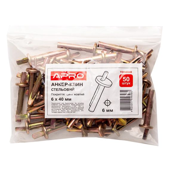 Анкер-клин потолочный 6*40 Bierbach цинк жёлтый (пач. 50 шт.) APRO