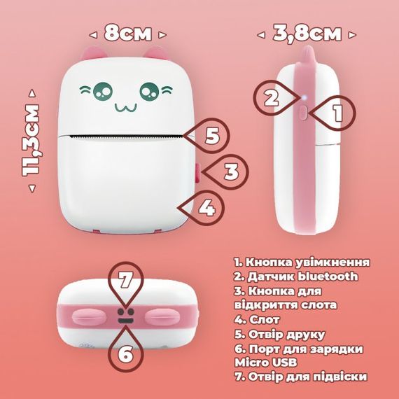 Портативний дитячий Bluetooth принтер Mini printer бездротовий з термодруком без чорнил ∙ Android / IOS ∙ USB зарядка | Зображення 5