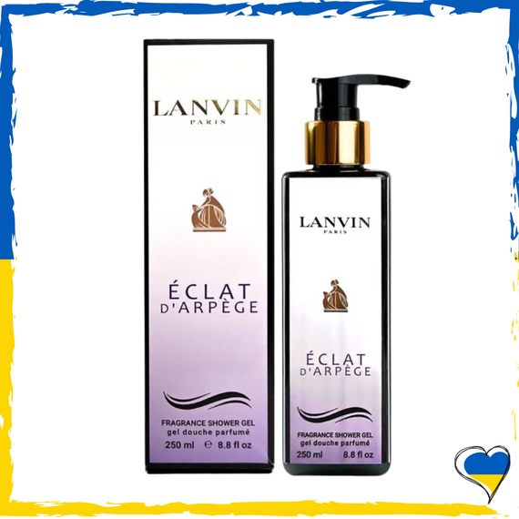Парфумований гель для душу Lanvin Eclat d`Arpege Exclusive EURO 250 мл