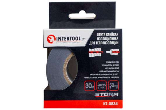 Лента изоляционная для теплоизоляции Intertool - 30 м x 50 x 0,125 мм Storm (KT-0834) | Зображення 3