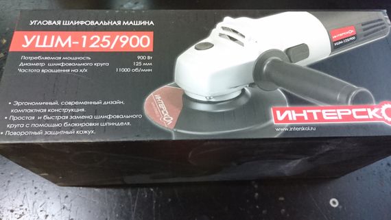 Кутова шліфувальна машина Интерскол УШМ-125/900 | Зображення 1