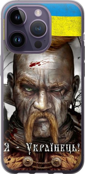 Чехол на iPhone 14 Pro Козак-Украинец "1150u-2646-17620"