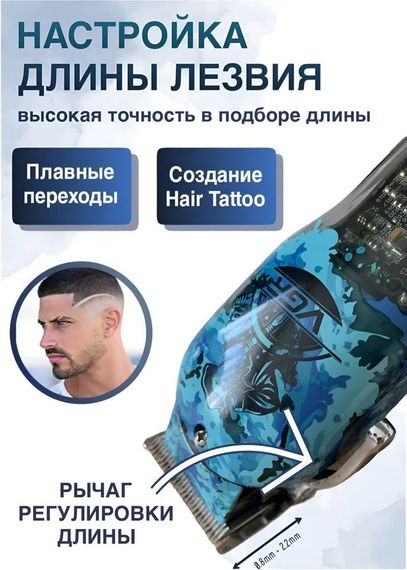 Машинка для стрижки волосся VGR V-685 бездротова, акумуляторна, професійна (45572-V-685_775) | Зображення 7