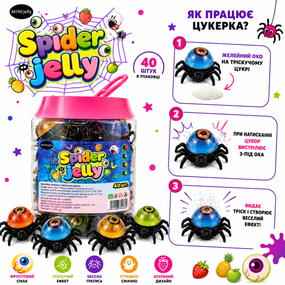 Желейні цукерки павучки Spider Jelly з тріскучим цукром, банка 40 шт, дитячий рідкий мармелад око павука