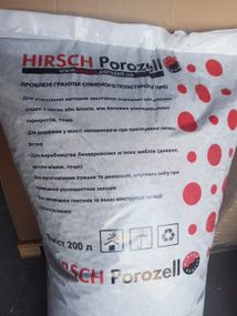 Заполнитель HIRSCH пенополистирольная гранула 0.2 куб. м (200 л)