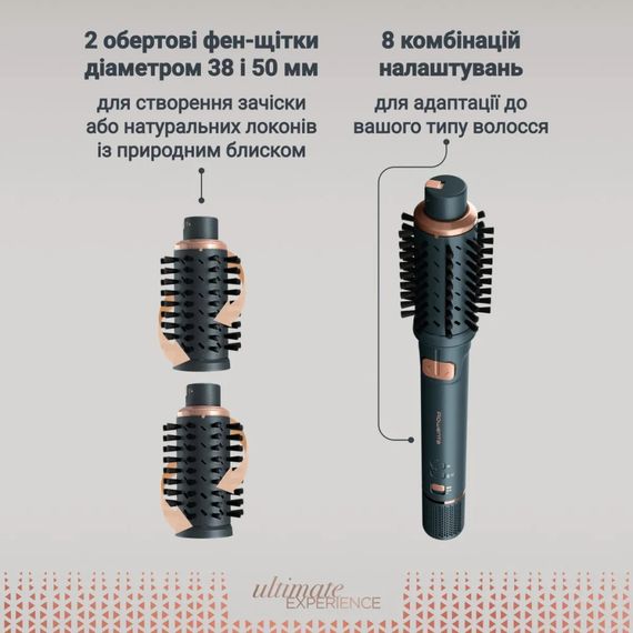 Фен-щітка Rowenta UB9920E0 | Зображення 4