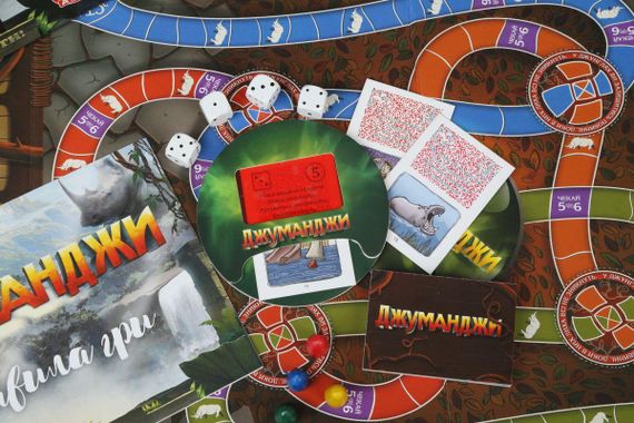Настольная игра Джуманджи | Зображення 2