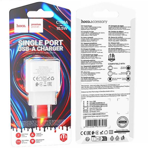 СЗУ Hoco C109A Fighter 10.5W (1USB-A) White | Зображення 1