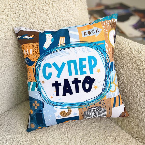Подушка габардинова з принтом Супер-тато 30x30 см (3P_TAT004) | Зображення 1