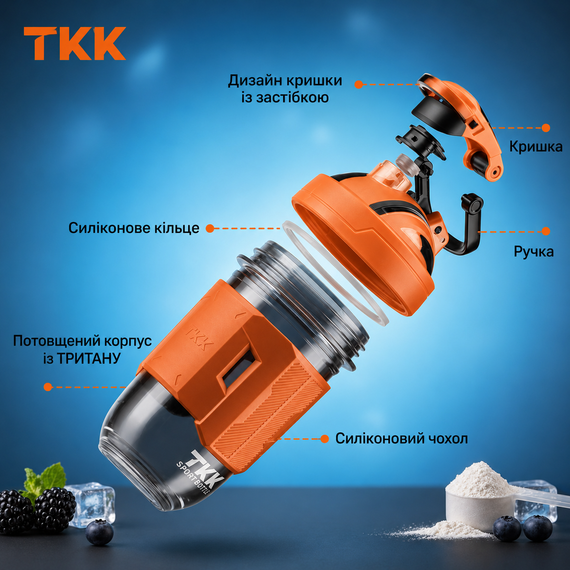 Спортивний шейкер TKK (700 мл) — Помаранчевий Tritan BPA-free, ударостійкий еко-шейкер із вінчиком | Зображення 7