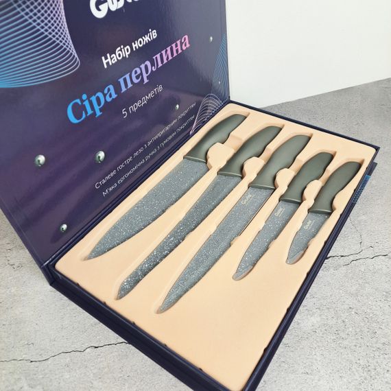 Набір ножів GT-4103-5 Сіра перлина 5 пр. GUSTO | Зображення 2