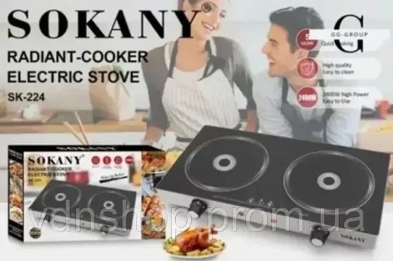 Плита Sokany SK-224 инфракрасная , на 2 конфорки, 2400 Вт (SK-224) | Зображення 3