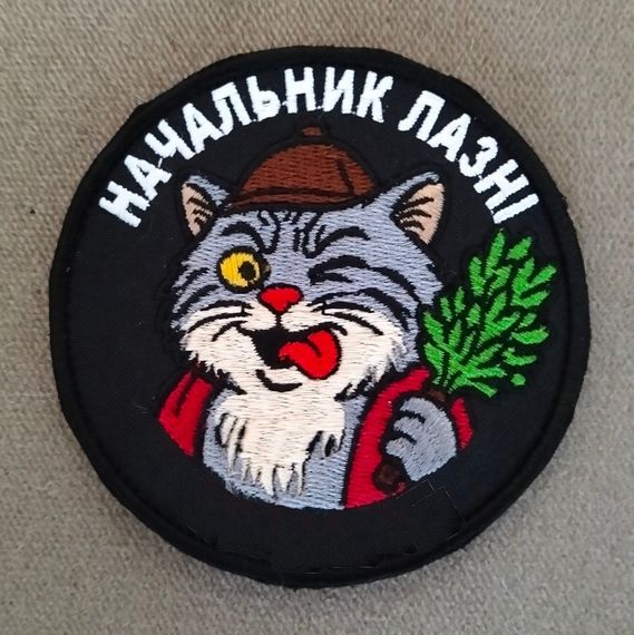 Шеврон Начальник бани