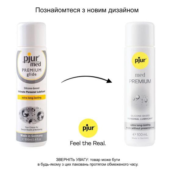 Силиконовая смазка pjur MED Premium glide 100 мл для чувствительной кожи, прошла клинический тест | Зображення 2