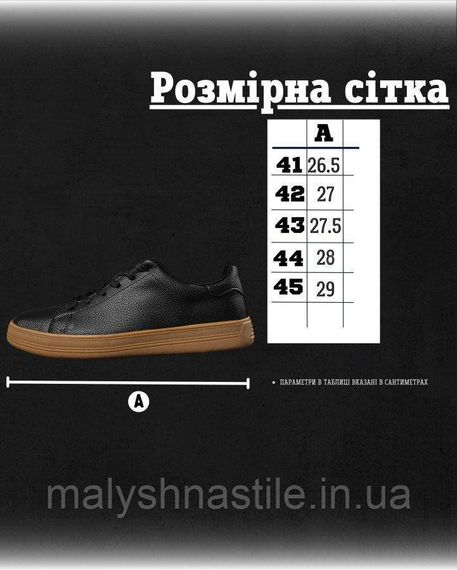 Мужские кроссовки black/camel  ДЛ6280 | Зображення 6