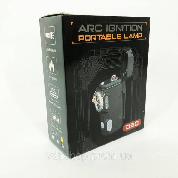 Стильна запальничка в подарунок D50-SMD, Запальничка електроімпульсна сенсорна на зарядці RG-66