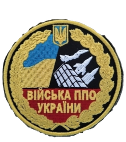 Шеврон Війська ППО України