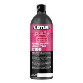 Автошампунь для ручної мийки концентрат 1:100 Lotus 500 мл