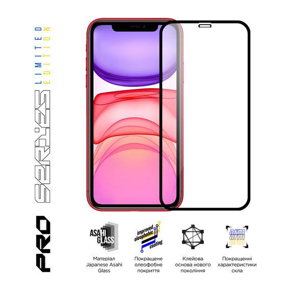 Скло захисне Armorstandart Pro 3D LE Apple iPhone 11 / XR Black (ARM65653) | Зображення 2