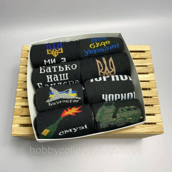 Бокс чоловічих патріотичних шкарпеток 40-45 р на 8 пар в подарунковій коробці із стрічкою | Зображення 6