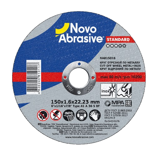 Круг відрізний по металу d150мм*1,6*22,23мм 14A Standart NovoAbrasive