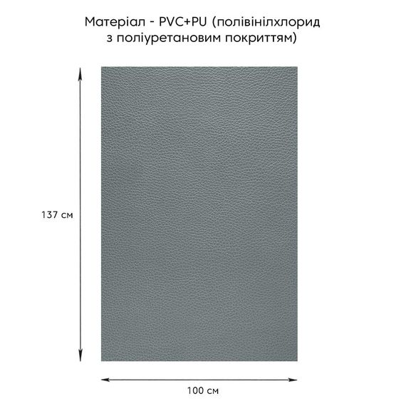 Самоклеюча экошкіра у рулоні 1.37*1m*0.5mm DEEP GREY (D) SW-00001154 | Зображення 1