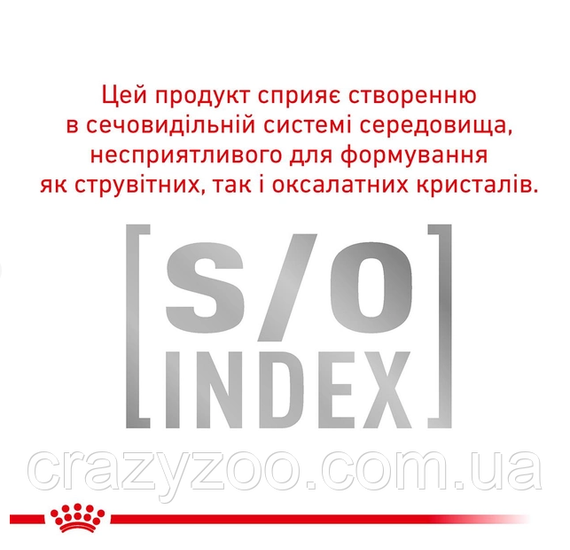Сухий корм для котів Royal Canin Gastro Intestinal Moderate Calorie 400 г 4008004 | Зображення 5