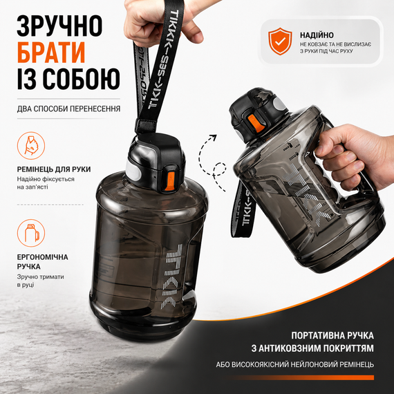 Спортивная бутылка TKK 2300 мл (2.3 л) : ударопрочный Tritan BPA-free, с ручкой и клапаном, Черная | Зображення 7