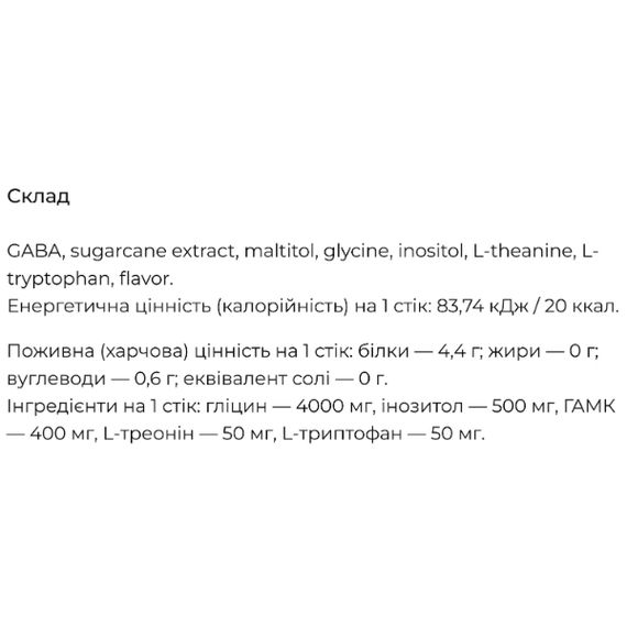 Комплекс для профілактики роботи головного мозку Fine Japan Happy Morning NEO 5,1 g 30 sticks | Зображення 1