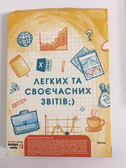Шоколадний подарунковий набір Shokosmile "Бухгалтеру" 60 г | Зображення 3