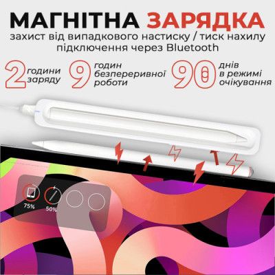 Стилус AirOn AirSens with charging case white for iPad (6126755813229) | Зображення 6