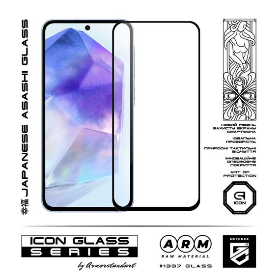 Скло захисне Armorstandart Icon Samsung A55 5G (A556) Black (ARM74346) | Зображення 1