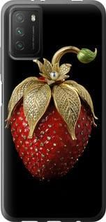 Чехол на Xiaomi Poco M3 Клубника v3 из силикона FCh_053139
