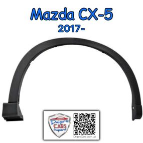 Mazda CX-5 c 2017 расширитель, накладка арки крыла переднего правый, KB7W51W20E