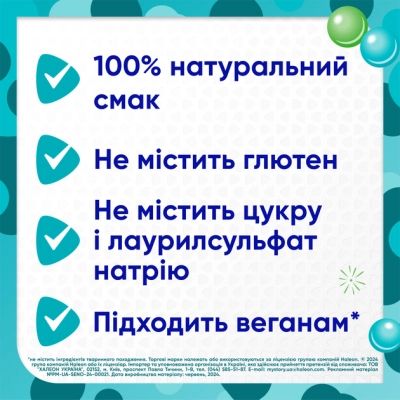Детская зубная паста Sensodyne Пронамель для дітей 0-6 років Ягідний мікс 50 мл (5054563219534) | Зображення 9