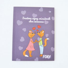 Блокнот 4Profi  "Foxy" love 40 арк. формат А5 903108