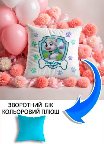 Подушка плюшева Мерч Крафт Дизайн з принтом paw patrol 6 імя Варвара блакитний плюш квадратна 33х33 см