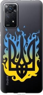 Чохол для Xiaomi Redmi Note 11 Pro з пластику FCh_060191