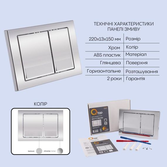 Готовое решение Qtap для ванной комнаты: подвесной унитаз Robin 520x365x365 + комплект инсталляции Nest 4 в 1 (квадратный клавиша | Зображення 4