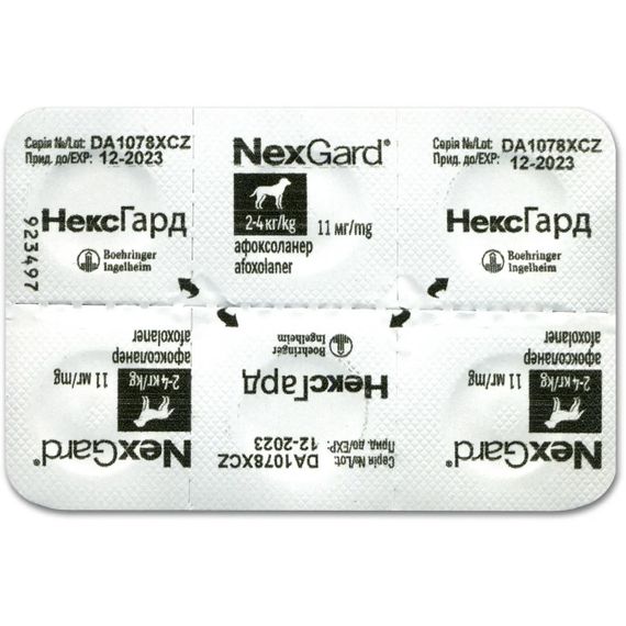 Таблетки от блох и клещей для собак весом от 2 до 4 кг NexGard (Нексгард) Boehringer Ingelheim, 3 шт. | Зображення 3