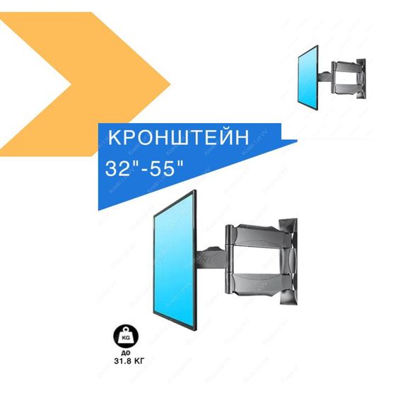Кріплення для телевізора S4 32-60 XPRO (46375-8003_529)